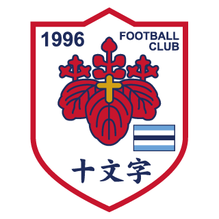 FC十文字女足