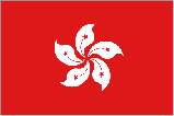 中国香港