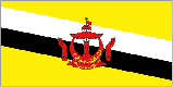 文莱