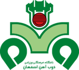 佐伯阿汉